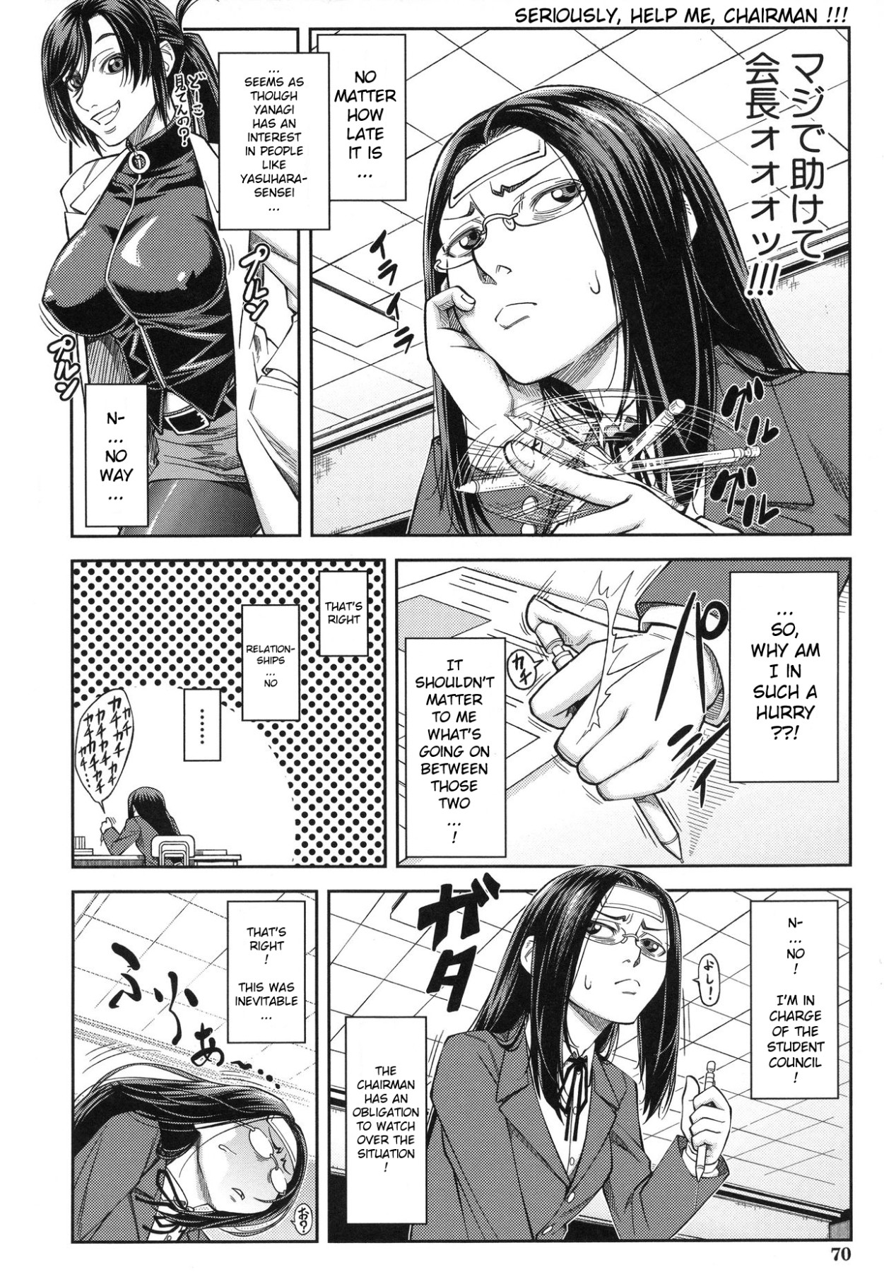 Hentai Manga Comic-Serious Fucking-Read-69